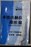净刻洁厕灵马桶清洁剂 240g 厕所清洁剂洁厕液马桶自动清洁除垢 实拍图