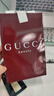古驰（GUCCI）【会员专享】明星香彩试用装50元会员回购优享礼 实拍图