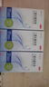 迪赛诺希尔生二硫化硒洗剂150g*3盒 适用于去头屑、头皮脂溢性皮炎、花斑癣(汗斑)。 实拍图