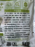 吉香居泡椒豇豆 减盐酸豆角下饭菜即食泡菜咸菜酸豇豆 25g*10袋 实拍图