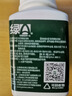 绿A天然螺旋藻精片100粒×0.5g 免疫调节 耐缺氧 抗疲劳 调节血脂  实拍图
