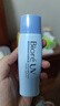 碧柔（Biore）轻透倍护防晒乳液40ml面部身体隔离防晒霜美白提亮防紫外线户外 实拍图