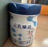 完达山（wondersun）新国标 元乳臻益 幼儿配方奶粉3段800克（12-36个月适用） 实拍图