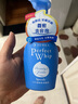 珊珂保湿洁面泡泡 男女适用洁面乳 清洁控油去角质洁面泡沫150ml  实拍图