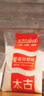 太古优级白砂糖908g 大包装 批发 白糖厨房白糖 食糖 细砂糖 烘焙家用 实拍图