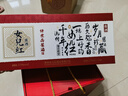 女儿红酱酒传世小酒礼盒装53度酱香型聚餐用酒一盒125ml*4瓶 赠品单拍不发   实拍图
