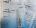 自然堂安瓶面膜 补水保湿美白烟酰胺面膜抗皱舒缓熬夜救星赵露思同款 喜默因酵母安瓶面膜 5片 实拍图