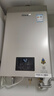 林内（Rinnai）【小蛮腰Pro】16升燃气热水器天然气【国家补贴15%】恒温ECO节能 低水压启动16GD32（JSQ31-GD32） 实拍图