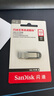 闪迪（SanDisk）512GB U盘 CZ73 安全加密 数据恢复 学习电脑办公投标 小巧便携 车载 大容量金属优盘 实拍图