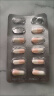 舒尔佳 奥利司他胶囊120mg*7粒 减脂减重 减肥药 塑身排油瘦身 治疗肥胖 实拍图