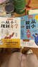 从小规划大学+升学（共3册）高考填报志愿指南名校985/211升学路径小学初中高中大学择校专业规划书 实拍图