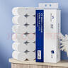 蓝漂XPLUS会员联名款 6层150克*21卷共3.15kg无芯卷纸 扁卷纸卫生纸巾 实拍图