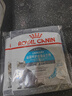 皇家绝育成猫粮 SA37通用粮 1-7岁2KG 实拍图