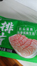 大庄园新西兰原切羊排肉片1斤【欧盟认证】火锅食材冷冻羊肉片羊肉卷 实拍图