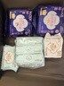 全棉时代医护级卫生巾奈丝公主超净吸姨妈巾夜用3包15片（360mm*15p） 实拍图