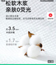 十月结晶婴儿一次性隔尿垫60片45*60cm透气防水尿垫护理垫隔尿垫 熊猫宝宝 实拍图