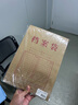 得力（deli）10只A4混浆200g加厚牛皮纸档案袋侧宽4cm标书合同文件资料袋票据资料收纳袋 办公文件保护64100 实拍图