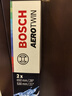 博世（BOSCH）雨刷器雨刮器雨刮片神翼进口26/21(2019年之后大众途锐/智界S7) 实拍图