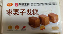 在旗 枣栗子发糕500g*2袋 共20个 营养早餐 粗粮杂粮 红糖枣糕蒸米糕 实拍图