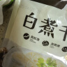 潮夫道冷藏白千层肚250g 川渝火锅食材麻辣烫毛肚牛肚牛百叶生鲜 实拍图