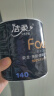 洁柔有芯卷纸 黑Face加厚4层140克*12卷 卫生纸巾冲厕易降解 实拍图