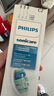 飞利浦（PHILIPS）电动牙刷头 7倍去除牙菌斑洁净型3支装HX9023 适配钻石3系HX6/ HX3/ HX51系列 实拍图