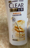 清扬（CLEAR）去屑洗发水 生姜强韧蓬松姜根精粹500g 实拍图