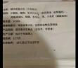 悦味纪 嵊州老面鲜肉大包420g*2包 共12只 手工肉包子 早餐半成品 速食 实拍图