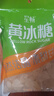 唐仁集黄冰糖500g 多晶冰糖 小粒冰糖 炒糖色 茶饮花茶甜汤冲饮伴侣 实拍图