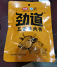 仲景 劲道牛肉酱 肉夹馍拌饭拌面暴下饭菜学生餐外卖小包装 五香味16gx14袋 实拍图