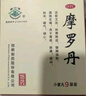 华山牌摩罗丹小蜜丸9g*9袋 实拍图