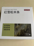 京东京造 美国进口木材 雪松木条 樟脑丸香衣柜防虫防蛀【30条装】 实拍图