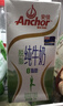 安佳（Anchor）脱脂 高钙纯牛奶 250ml*24盒 新西兰原装进口草饲 实拍图