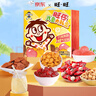 旺旺 乐趣大礼盒778g 内含11小袋  软糖奶糖礼盒 休闲果冻零食  实拍图