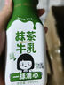 蒙牛奶特抹茶牛乳抹茶味全脂调制乳PET瓶200ml×6瓶 实拍图