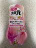 小林制药 空气清新剂香薰浴室卫生间去味芳香剂房间消臭元白桃400ml 实拍图