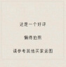 【赠品】仙卡 专业疤痕贴辅助套装（便携剪刀+医用透明胶带+收纳盒）一站式解决疤痕护理需求 实拍图