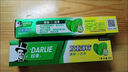 好来（DARLIE）(原黑人)超白竹炭深洁牙膏温和清新去牙渍亮白含氟190g新旧包装 实拍图