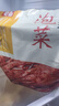 金刚山辣白菜韩国泡菜组合实惠装韩式泡菜腌制蔬菜下饭菜500g*3袋 辣白菜+黄瓜+酱茄子干辣椒-各1袋 实拍图