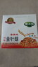 金大州 香辣金针菇20g*20盒装 麻辣休闲零食办公室小吃下饭菜出游小包装 实拍图