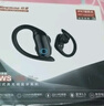 纽曼 Q5【好评5万+】蓝牙耳机真无线挂耳式 音乐运动跑步骑行耳麦通话降噪长续航适用苹果华为小米礼物 实拍图