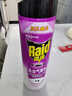 雷达（Raid）杀虫剂喷雾550ml*2瓶无香型杀虫气雾剂 蟑螂药  灭蟑螂 实拍图