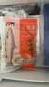 荷裕食品冷冻智利三文鱼刺身切片（大西洋鲑）100g生鲜 海鲜水产 实拍图