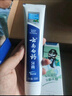 云南白药牙膏亮白护龈清新口气祛渍5效护口成人牙膏国粹礼盒套装5支500g 实拍图