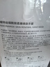 半亩花田烟酰胺猫爪手膜细腻柔嫩润养双手滋润保湿补水手套8双 实拍图