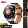威千图适用华为手表表带真皮GT5/5pro/Watch5/4/4pro/3/3pro/GT4/3/2运动表带腕带男46/48表盘【深茶棕】 实拍图