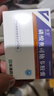 3盒装[索霏] 磷酸奥司他韦胶囊75mg*10粒/盒 实拍图