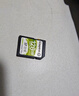 金士顿（Kingston）64GB SD存储卡 U1 V10 相机内存卡 sd卡大卡 支持4K 高速连拍 读速100MB/s  实拍图