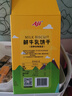 Aji 鲜牛乳饼干四种动物造型600g/盒 营养早餐 下午茶小吃 饼干礼盒 实拍图