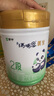 蒙牛【老唐育儿】瑞哺恩菁至有机牛奶粉A2β酪蛋白2婴幼儿1OPO3段 700g*1【赠121g便携装】 2段 实拍图
